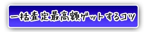 新型ステップワゴンの値引き交渉術と限界額を解説