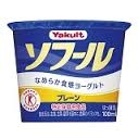 ソフール