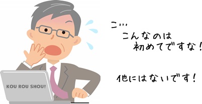 アトピスマイルクリームの口コミ 敏感・乾燥肌の効果