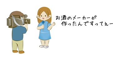 アトピスマイルクリームの口コミ 敏感・乾燥肌の効果