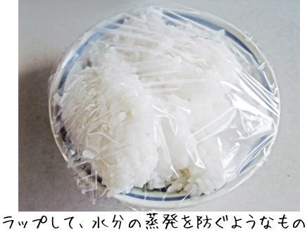 ラップ