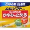 ムヒソフトGX